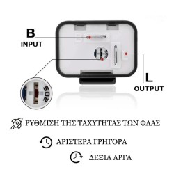 Φλασέρ Για LED Ρυθμιζόμενο 12v