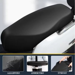 Αδιάβροχο Αντιολισθητικό Κάλυμμα Σέλας 45 x 85